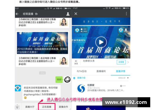 欧洲杯在哪些电视台观看全指南教你轻松找到直播频道