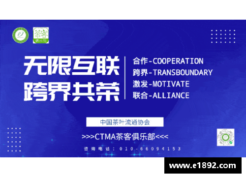 营口体育明星代言风潮：品牌合作与市场影响分析